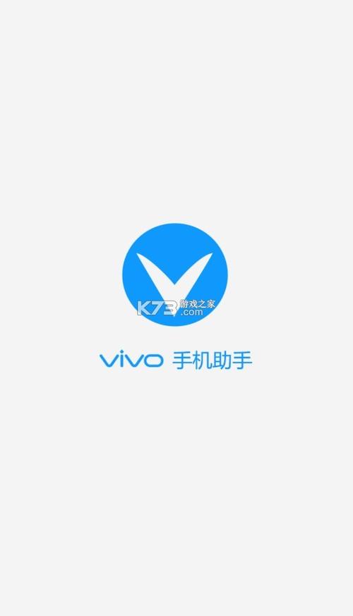 49助手免费下载