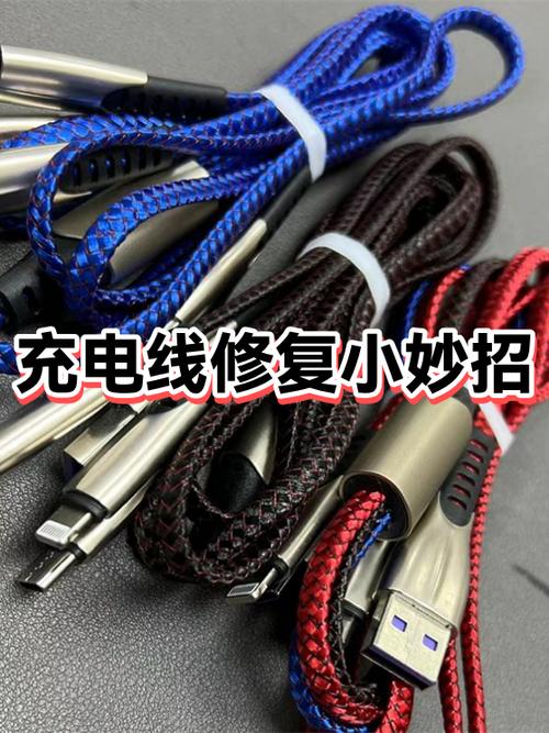充电线修补简单步骤图标