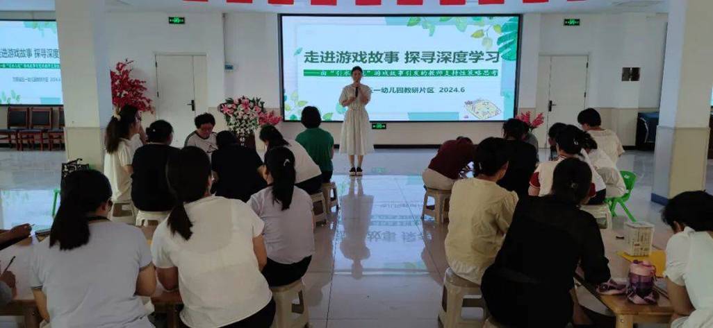 幼儿教师使用新教材的困惑