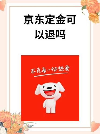 京东赠品有损坏还可以退货么