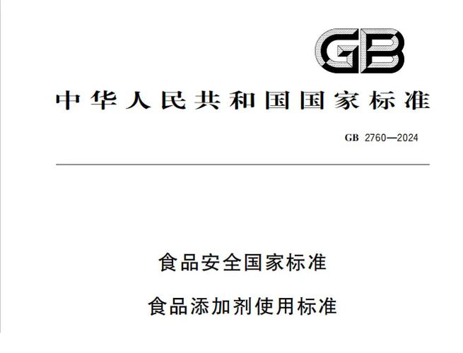 可接gb是什么意思啊?