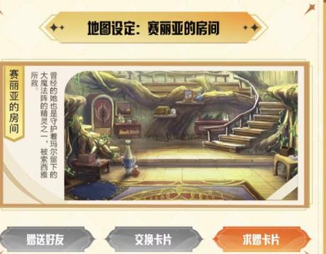 精灵大型拍卖场游戏