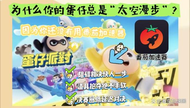 解除酷狗音乐海外限制