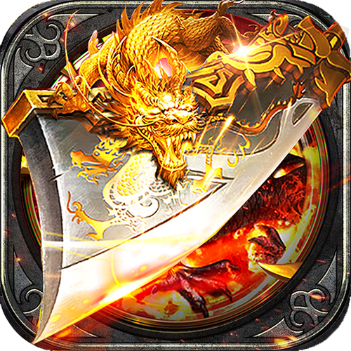 传奇1.70发布网