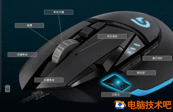 罗技g402宏设置教程一键压枪缩略图