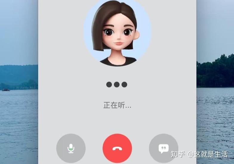 微信群聊发起通话的来电查询