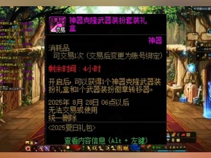 dnf克隆装扮怎么克隆