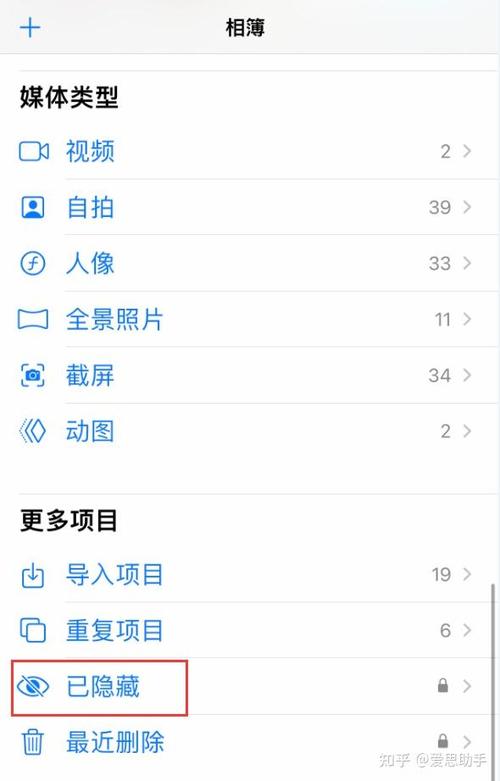 苹果手机怎么关闭锁屏左滑相机缩略图