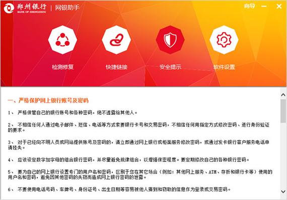 对公账户10开头图标