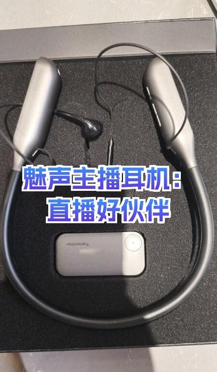 开直播用什么耳机好