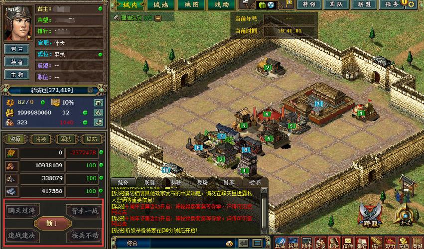 4399热血三国官网入口