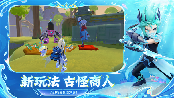 香肠派对先行服怎么下载