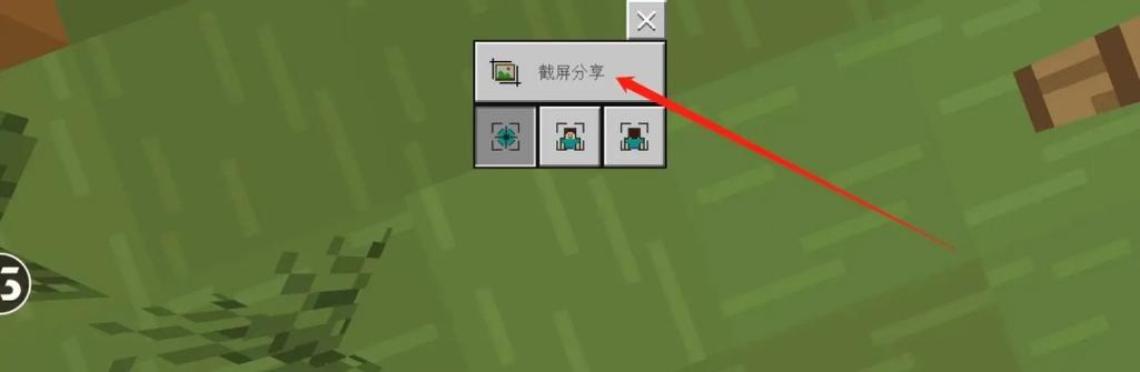 我的世界手机版触摸屏