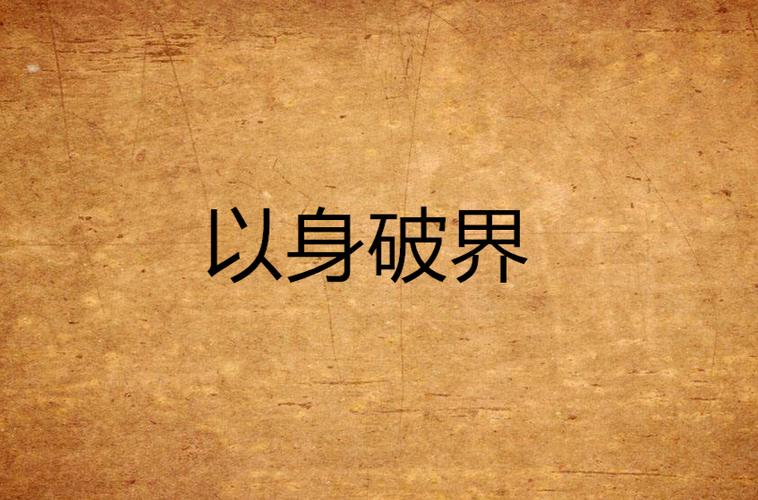 朋友圈不可见可以改吗缩略图