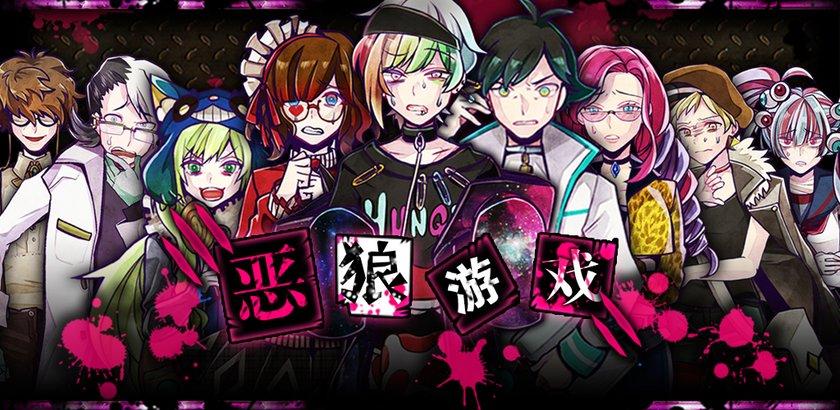 谎言游戏wasabi