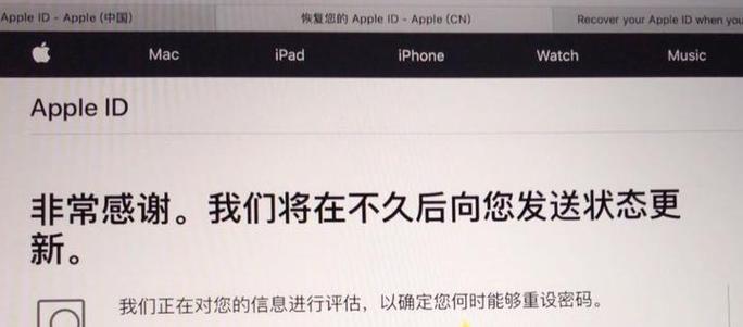 账户详情不可用如在另一台