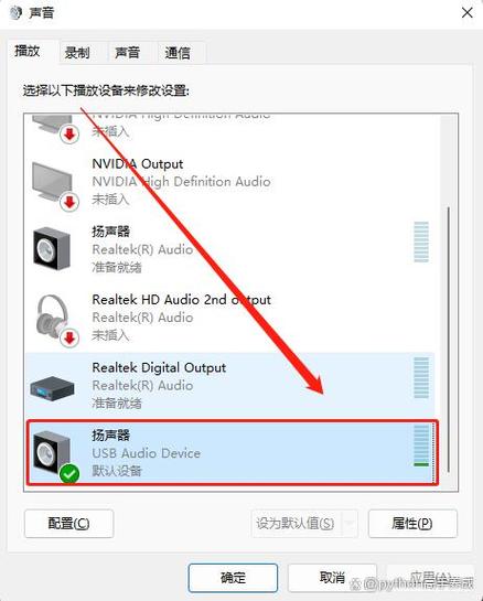 耳机突然听不到声音了怎么办