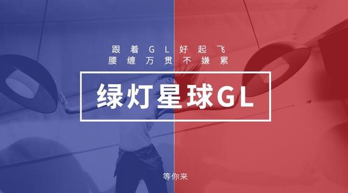 绿灯星球币怎样看下级有没有领币