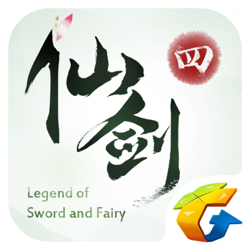 仙剑4手机版下载缩略图