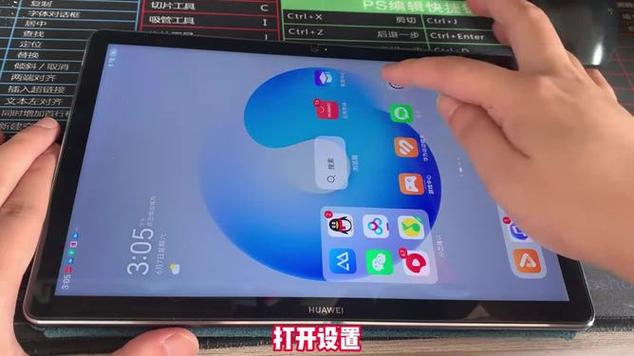 平板充电几个小时充满图标