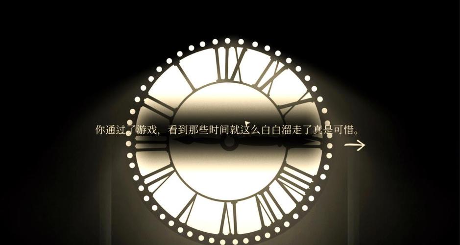 滴答:双人冒险图标