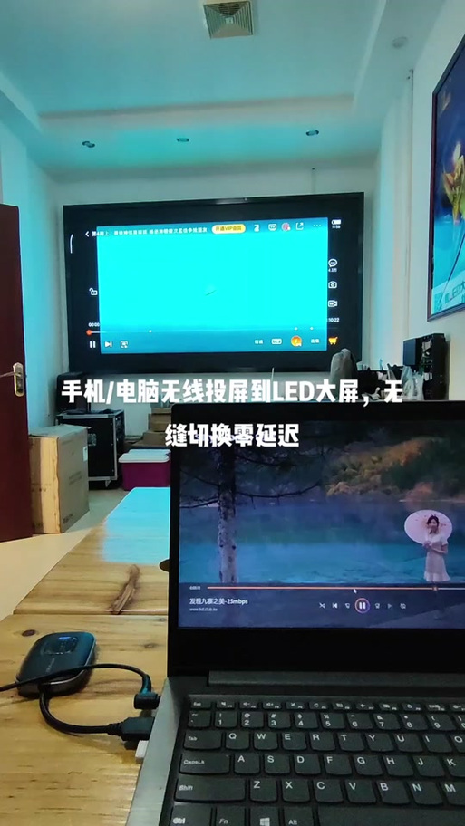 电视投屏不显示画面图标