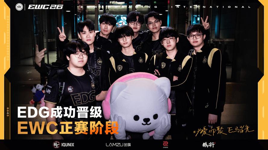 EDG击败NIP晋级淘汰赛新