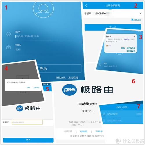 路由器卫士限制不了网速