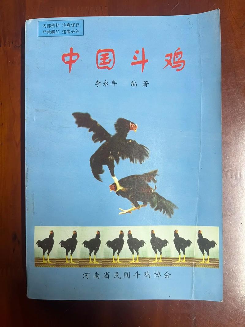斗鸡吃什么东西打架才厉害