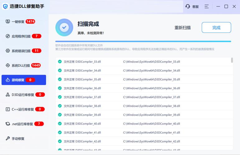 win10还原了一晚上还在还原