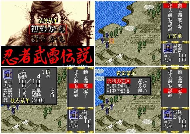 忍者武雷传说无限金钱缩略图