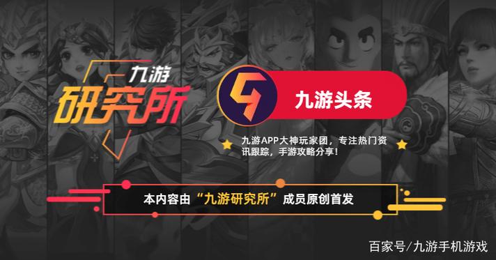 九游怎么解除手机绑定