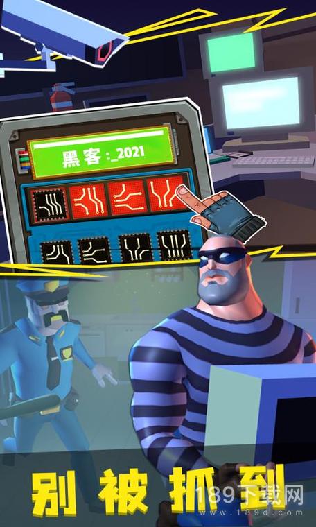 小偷模拟器无限血量版