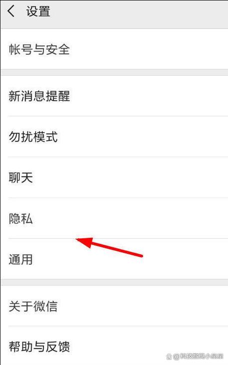 微信附近人怎么加不上游戏截图