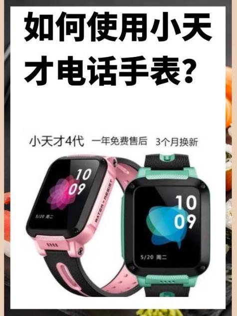 电话手表能换卡吗