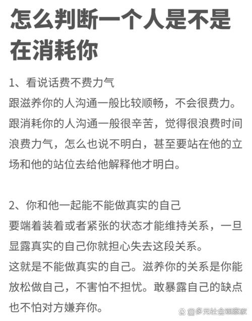 干什么会消耗话费