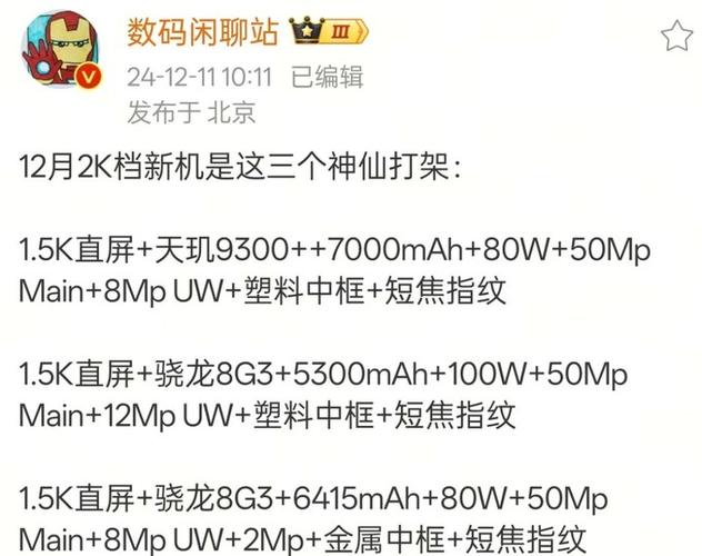 一加游戏指令怎么设置