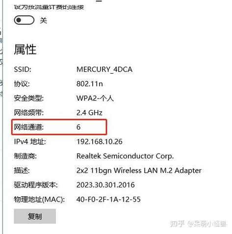 解决无线桥接不稳定