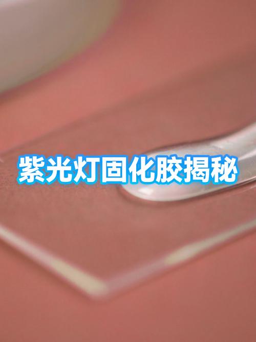 手机按键进了uv胶怎么办
