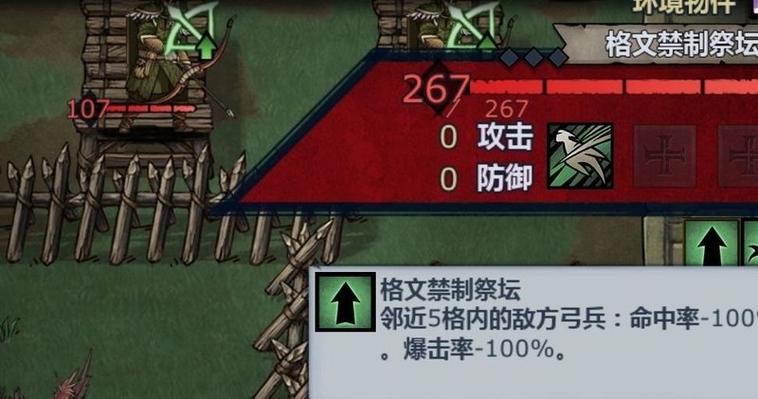 诸神皇冠要塞能打几次