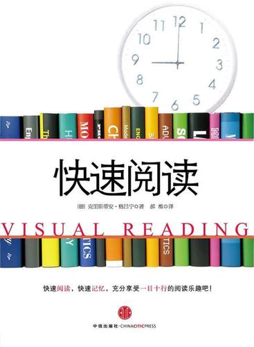 ppt阅读器