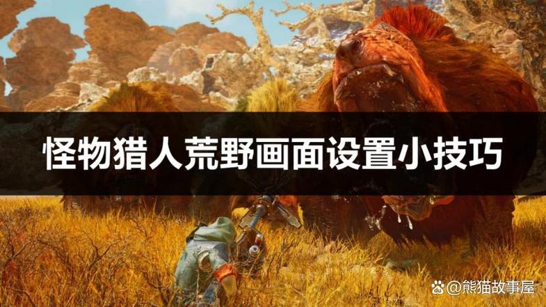 荒野大镖客2突然很卡缩略图
