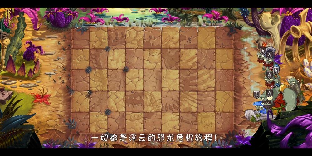 恐龙危机24天平民过法缩略图
