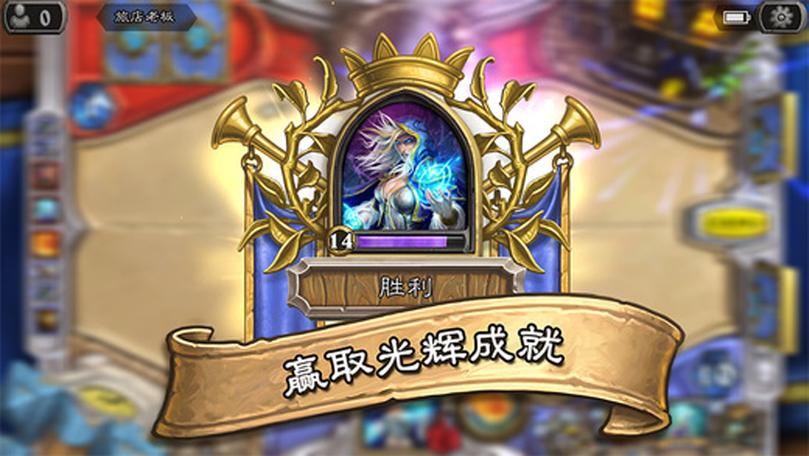 炉石传说国际服官网下载