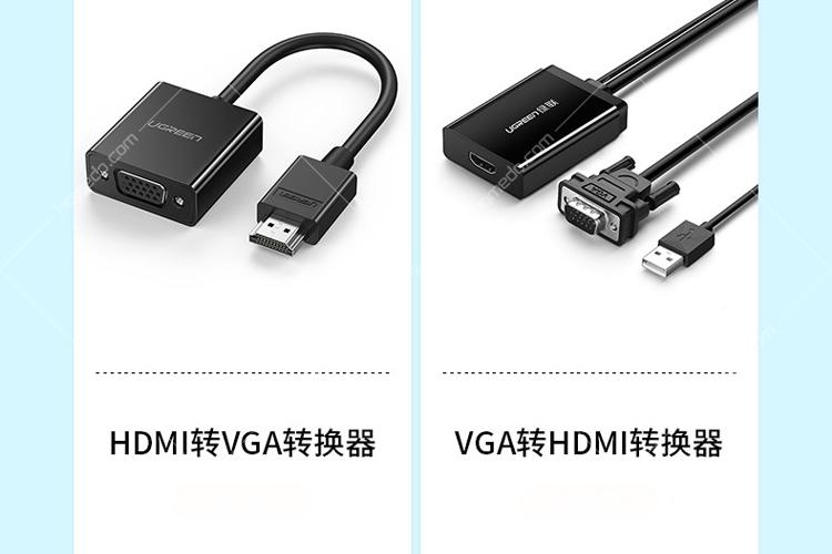 电脑vga转hdmi到显示器