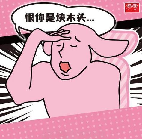 软绵绵表情包