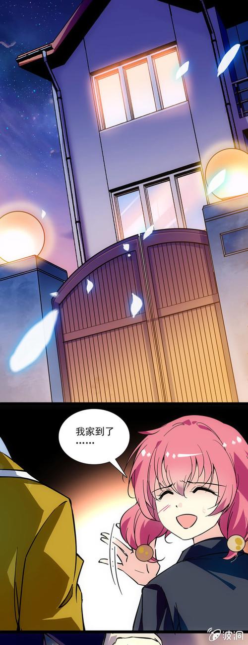 波洞怎么打赏作品