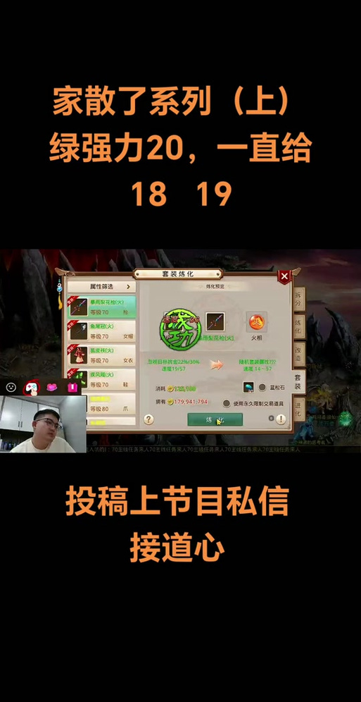 问道苦行僧任务怎么过