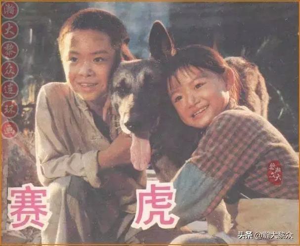 1982年经典老电影