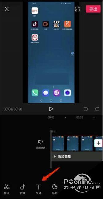 videoleap怎么去掉字幕